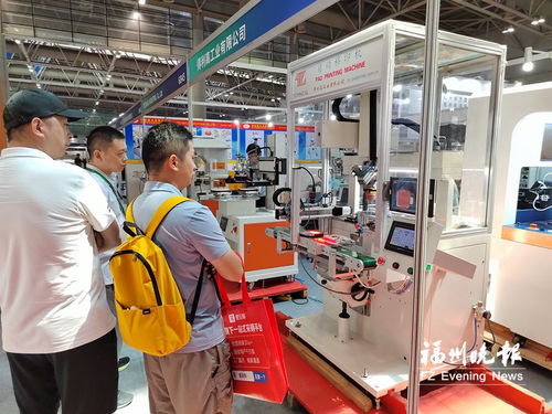 2024福州工業博覽會盛大開幕 300余家企業齊聚，展示前沿科技與創新成果