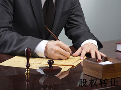 西寧股權(quán)轉(zhuǎn)讓首選 云瑞財務(wù)咨詢的專業(yè)服務(wù)與產(chǎn)品保障